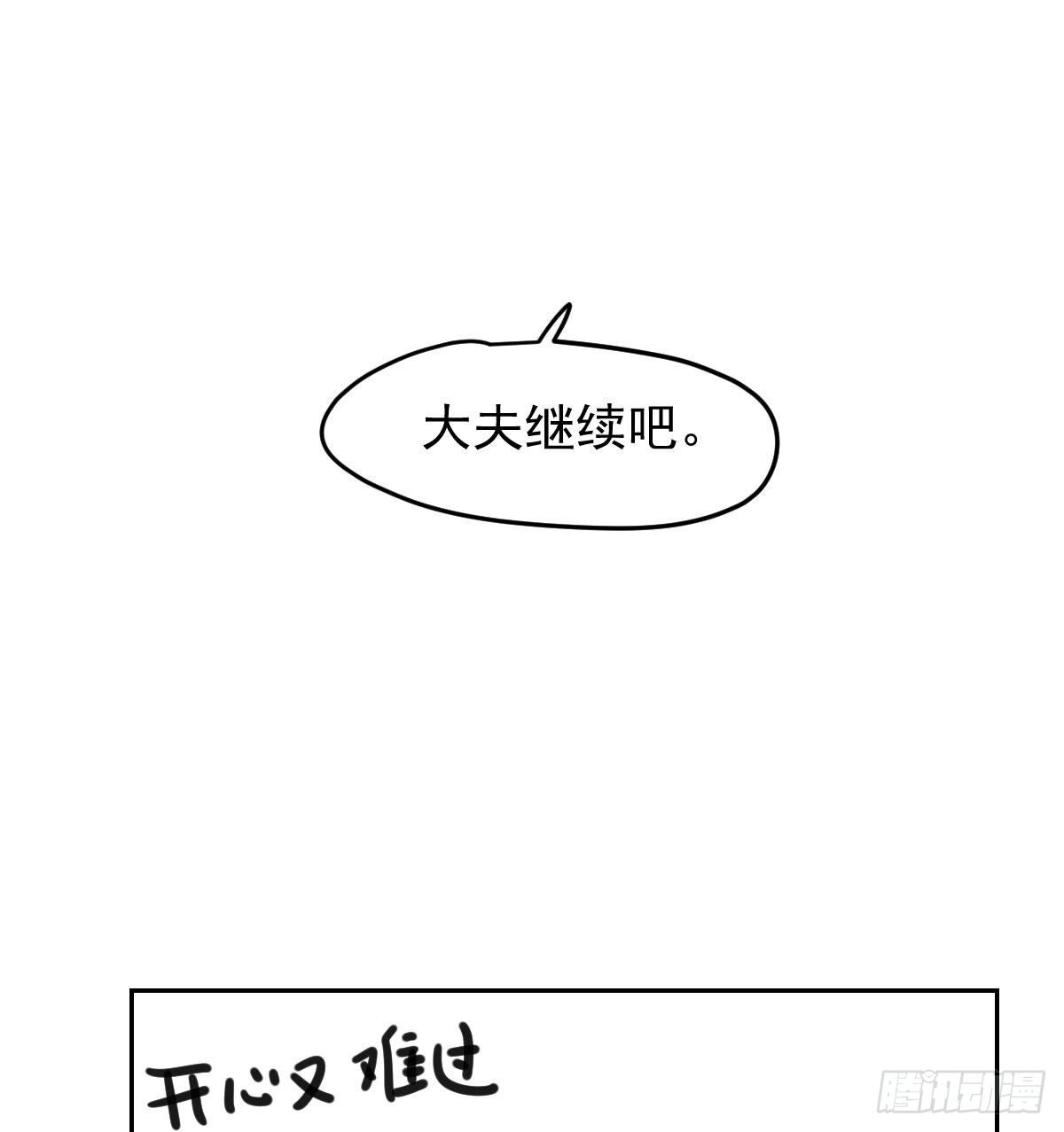 敖敖待捕韩漫全集-114.5免费 大家在干嘛无删减无遮挡章节图片 