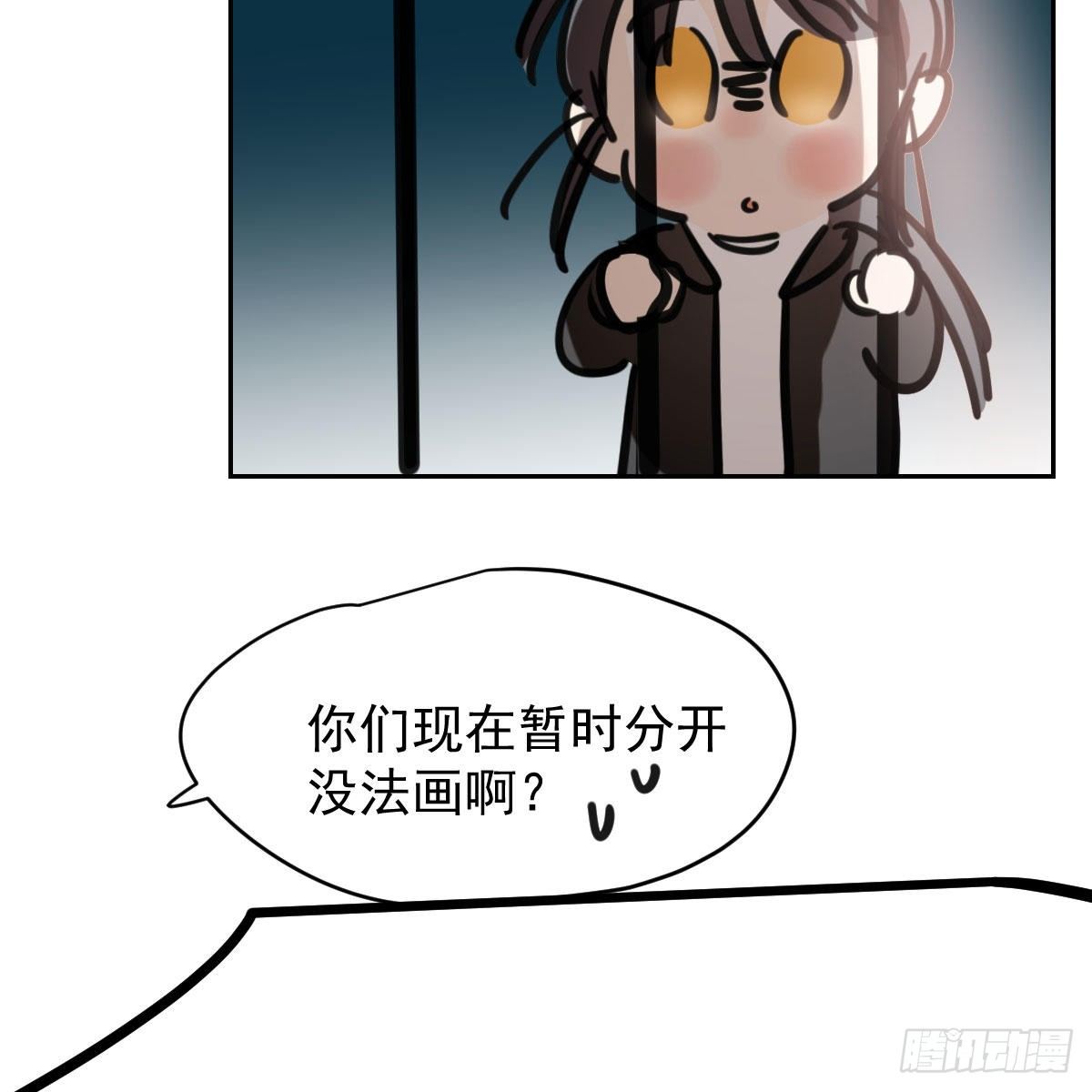 敖敖待捕韩漫全集-114.5免费 大家在干嘛无删减无遮挡章节图片 