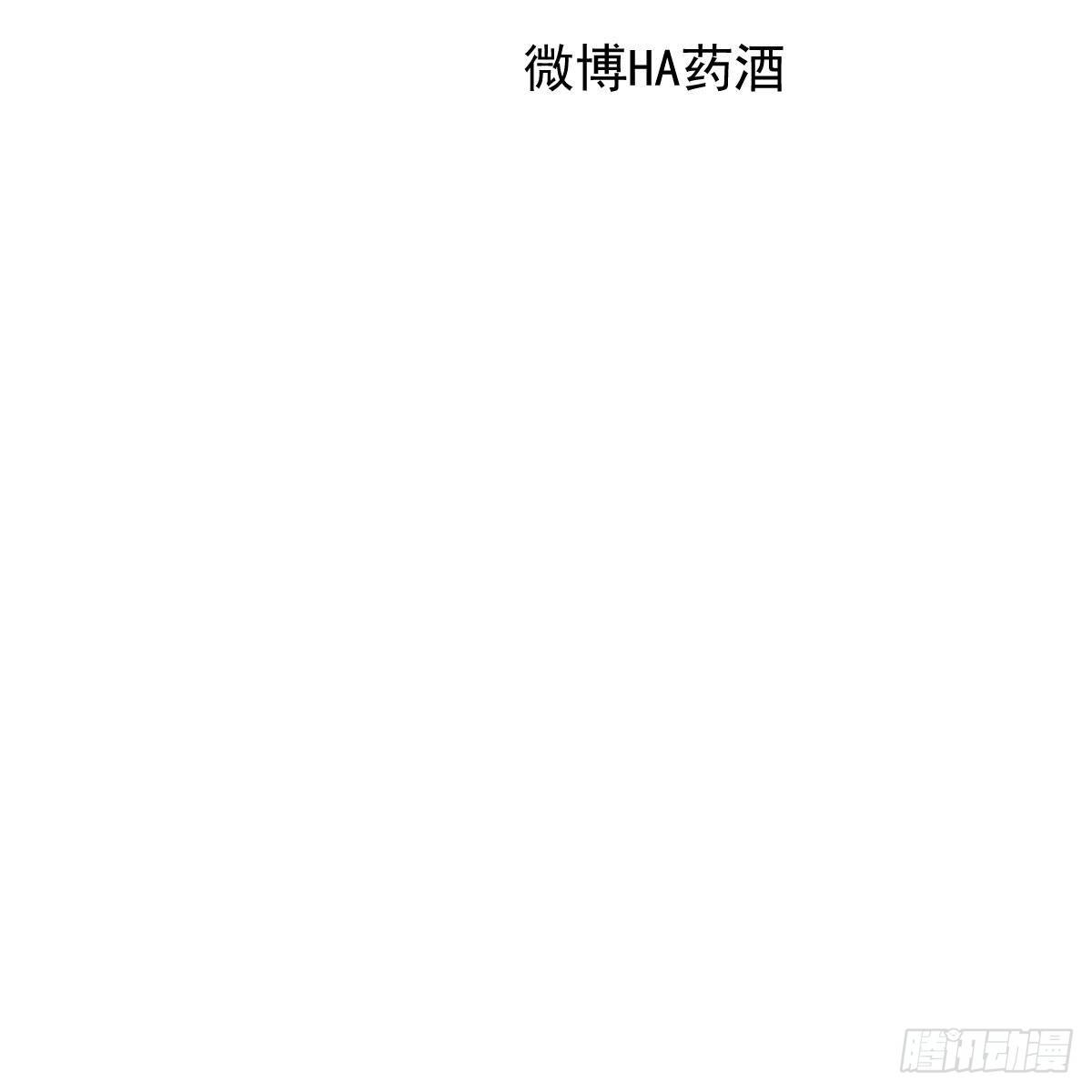 敖敖待捕韩漫全集-114.5免费 大家在干嘛无删减无遮挡章节图片 