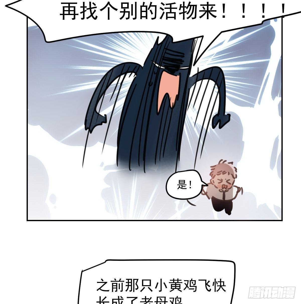 敖敖待捕韩漫全集-114.5免费 大家在干嘛无删减无遮挡章节图片 