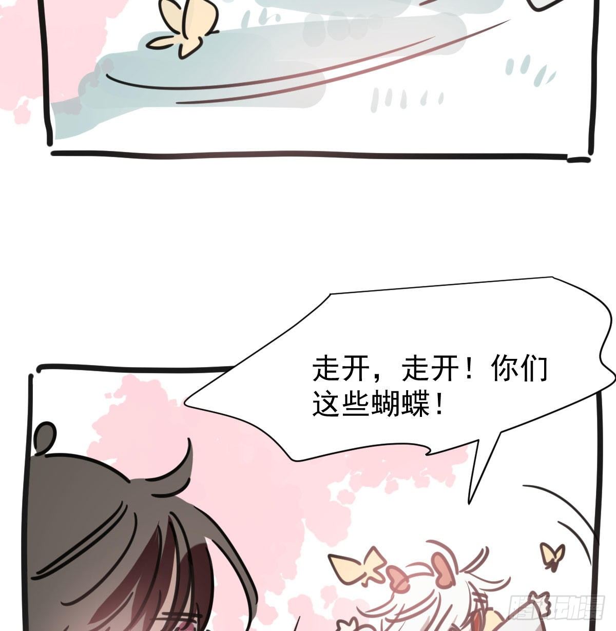 敖敖待捕韩漫全集-第142.5话 番外加通知无删减无遮挡章节图片 