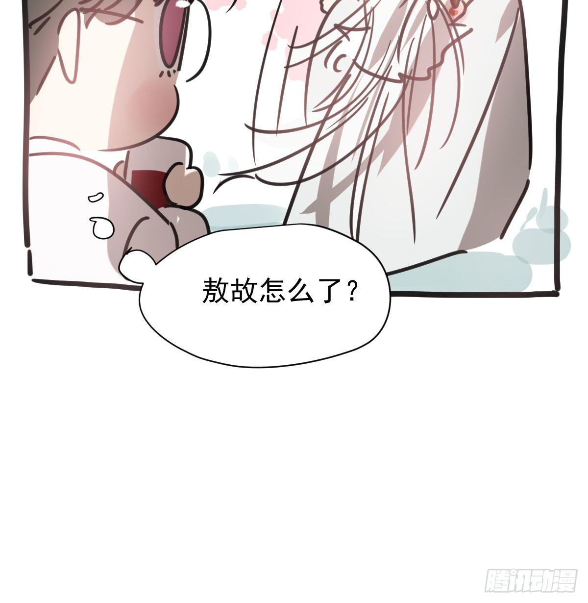 敖敖待捕韩漫全集-第142.5话 番外加通知无删减无遮挡章节图片 