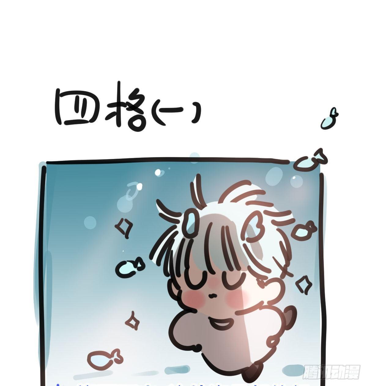敖敖待捕韩漫全集-第142.5话 番外加通知无删减无遮挡章节图片 