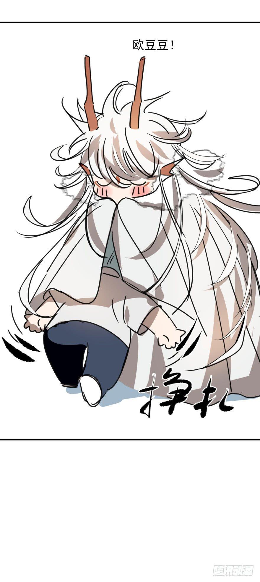 敖敖待捕韩漫全集-第十四话 不速之客无删减无遮挡章节图片 