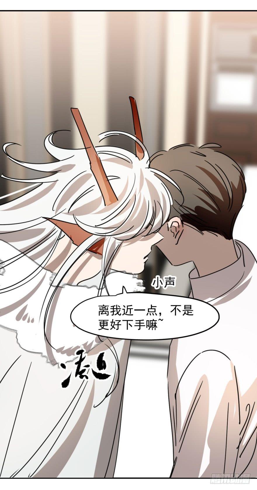 敖敖待捕韩漫全集-第十四话 不速之客无删减无遮挡章节图片 