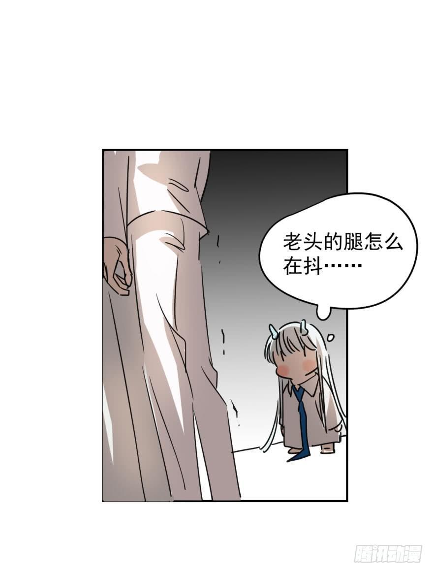 敖敖待捕韩漫全集-第十四话 不速之客无删减无遮挡章节图片 