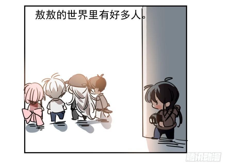 敖敖待捕韩漫全集-第十四话 不速之客无删减无遮挡章节图片 