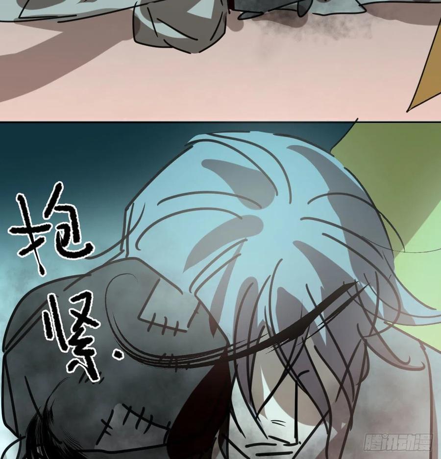 敖敖待捕韩漫全集-第142话 踽踽独行无删减无遮挡章节图片 