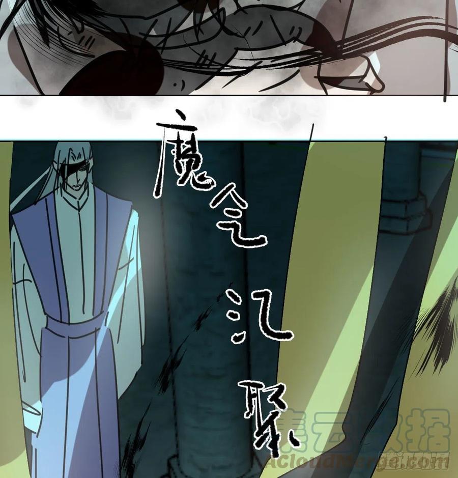 敖敖待捕韩漫全集-第142话 踽踽独行无删减无遮挡章节图片 