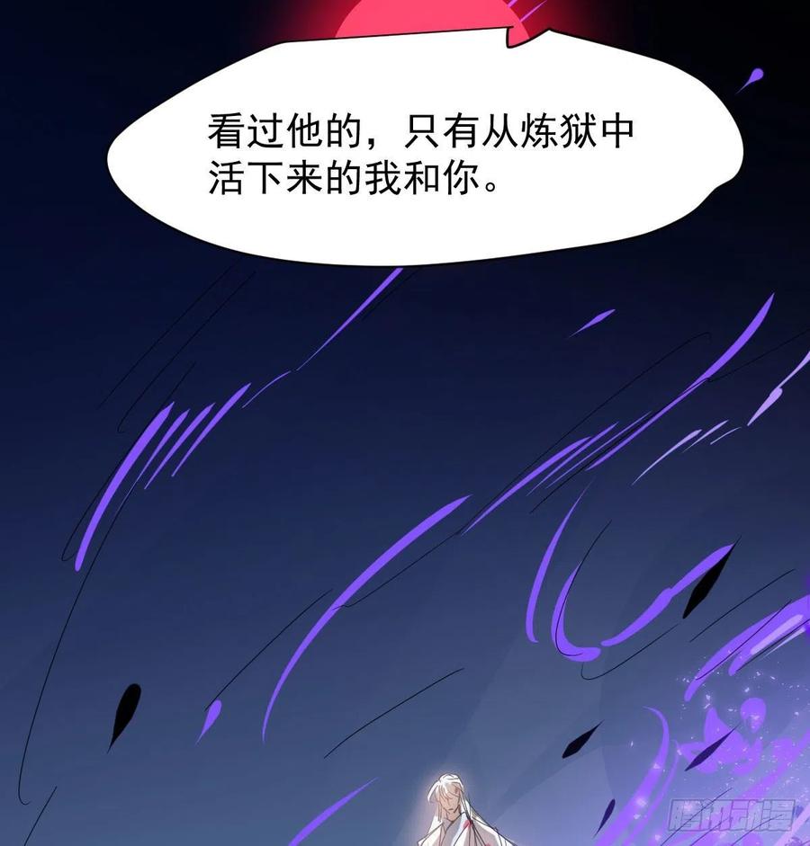 敖敖待捕韩漫全集-第142话 踽踽独行无删减无遮挡章节图片 