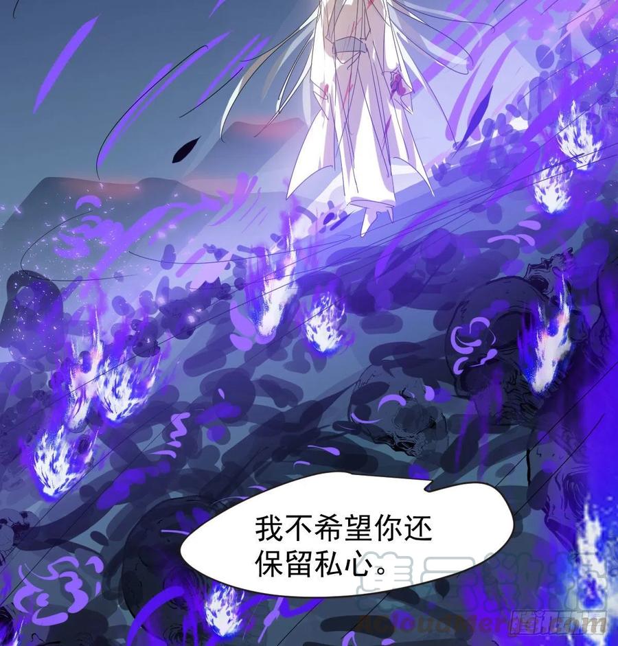 敖敖待捕韩漫全集-第142话 踽踽独行无删减无遮挡章节图片 