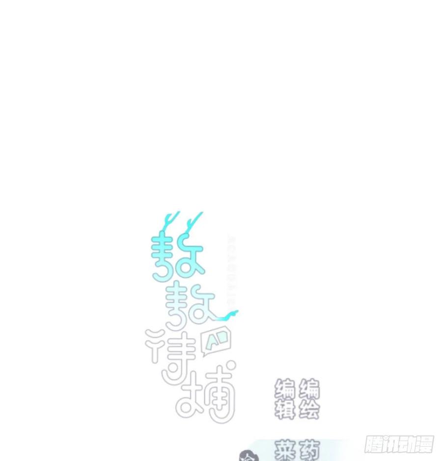 敖敖待捕韩漫全集-第142话 踽踽独行无删减无遮挡章节图片 
