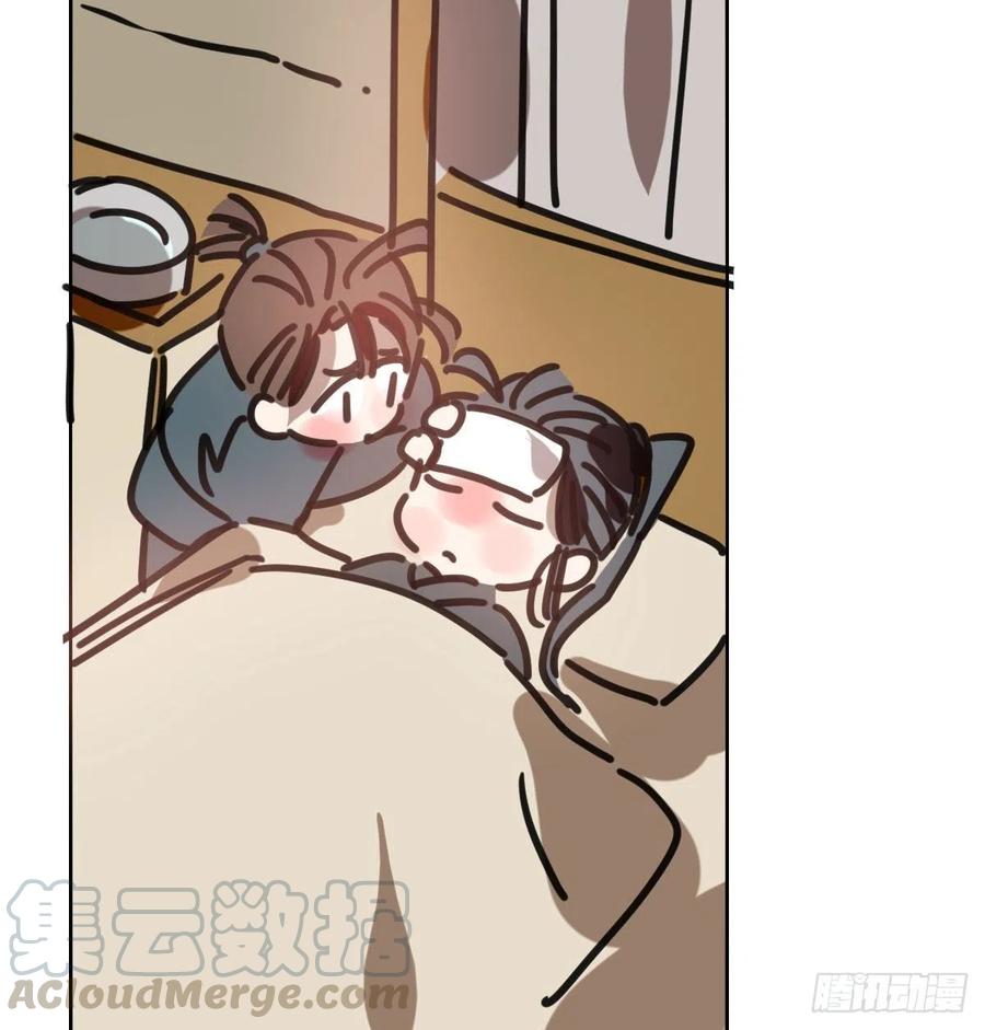 敖敖待捕韩漫全集-第142话 踽踽独行无删减无遮挡章节图片 