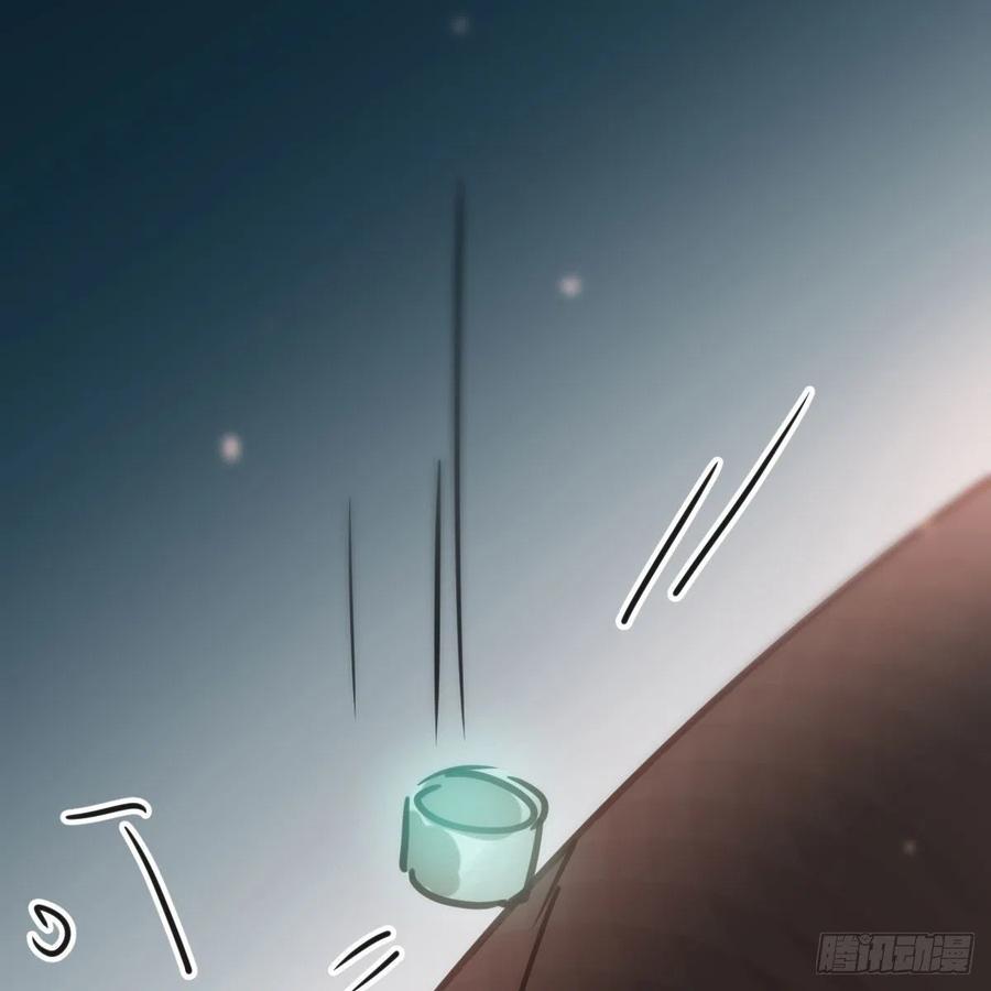 敖敖待捕韩漫全集-第142话 踽踽独行无删减无遮挡章节图片 
