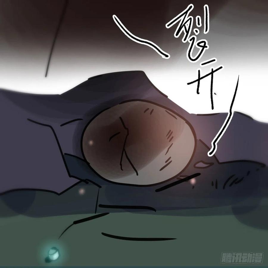 敖敖待捕韩漫全集-第142话 踽踽独行无删减无遮挡章节图片 