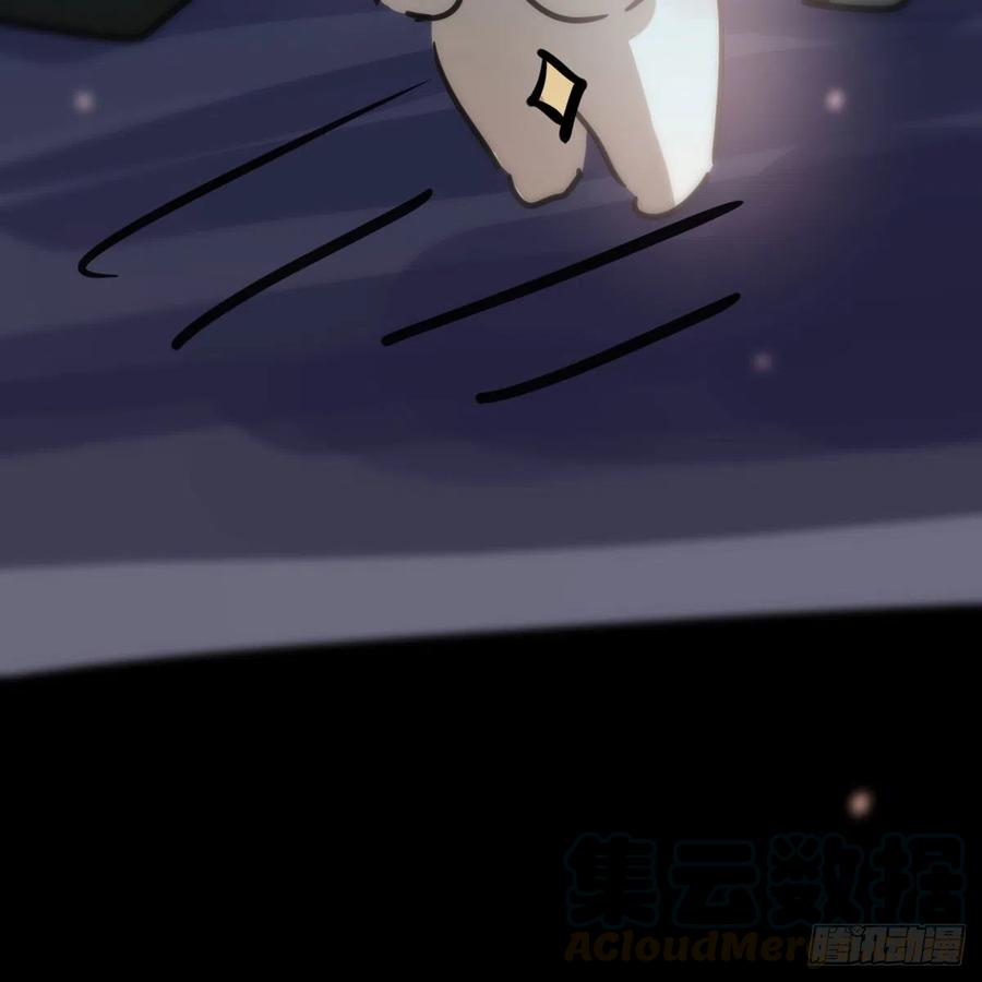 敖敖待捕韩漫全集-第142话 踽踽独行无删减无遮挡章节图片 
