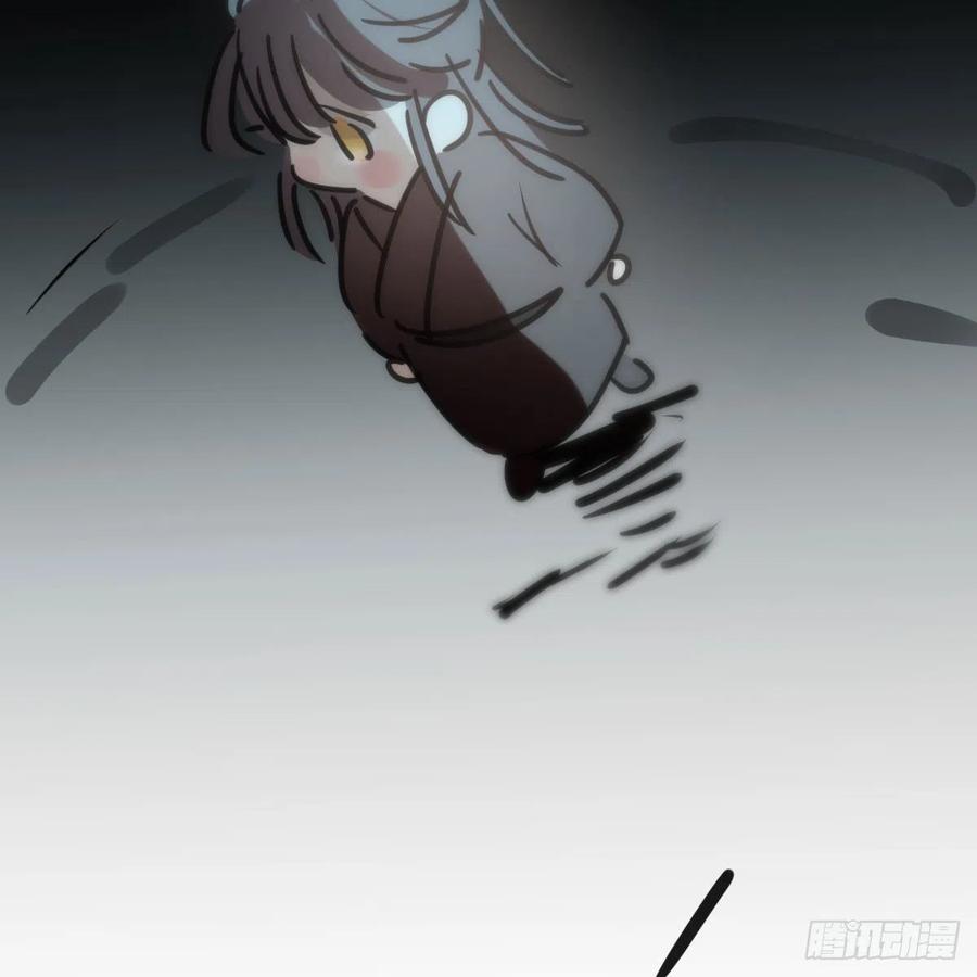 敖敖待捕韩漫全集-第142话 踽踽独行无删减无遮挡章节图片 
