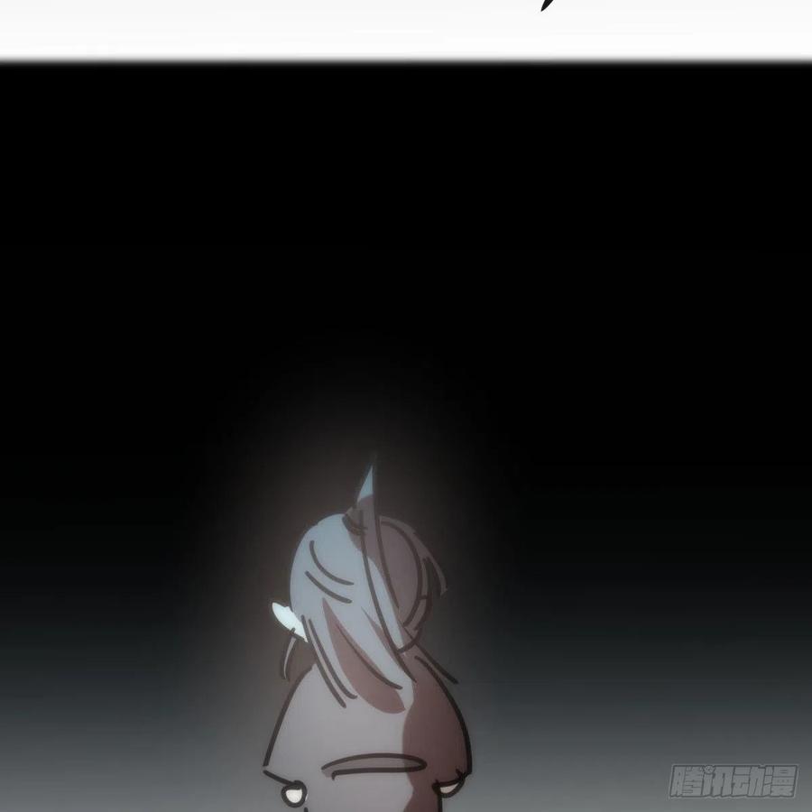 敖敖待捕韩漫全集-第142话 踽踽独行无删减无遮挡章节图片 