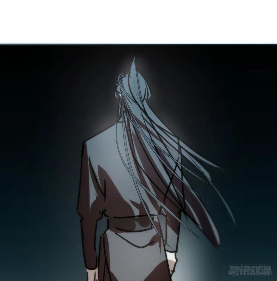 敖敖待捕韩漫全集-第142话 踽踽独行无删减无遮挡章节图片 