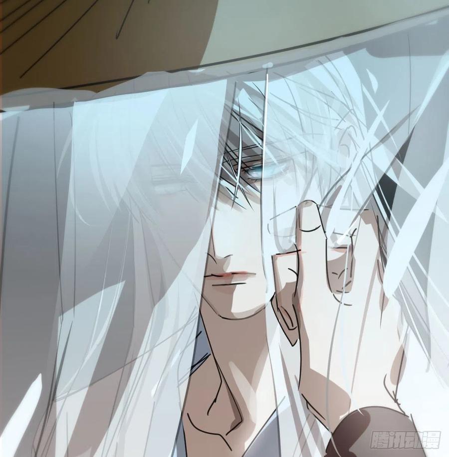 敖敖待捕韩漫全集-第142话 踽踽独行无删减无遮挡章节图片 