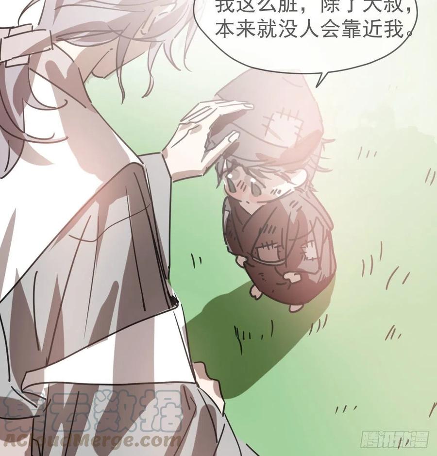 敖敖待捕韩漫全集-第142话 踽踽独行无删减无遮挡章节图片 