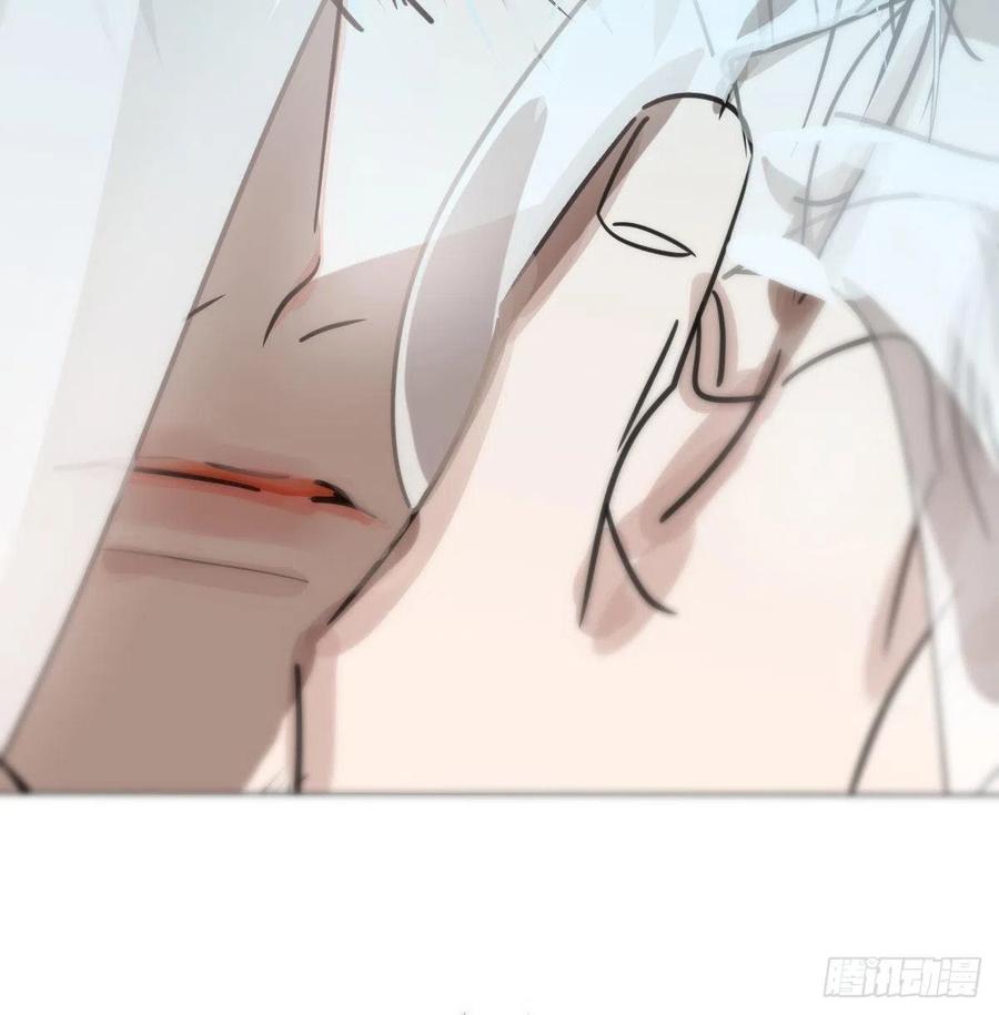 敖敖待捕韩漫全集-第142话 踽踽独行无删减无遮挡章节图片 
