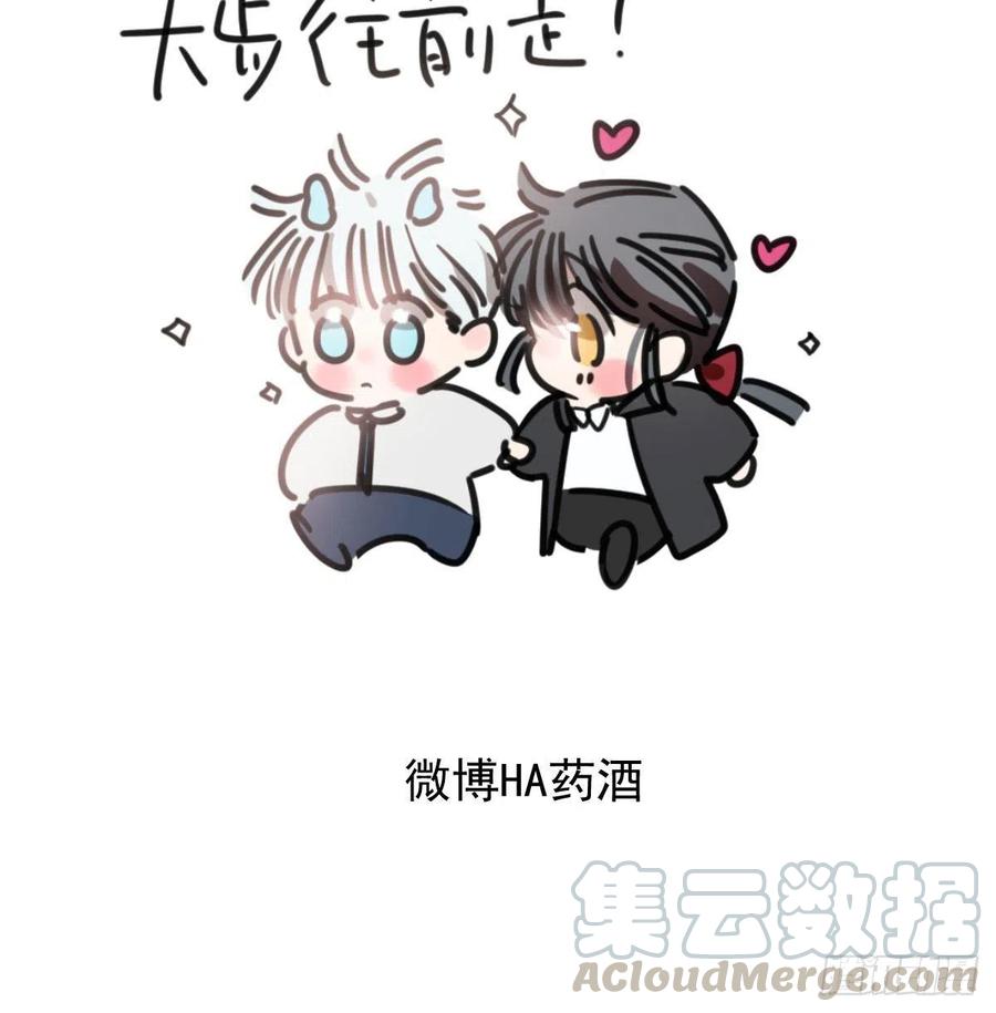 敖敖待捕韩漫全集-第142话 踽踽独行无删减无遮挡章节图片 