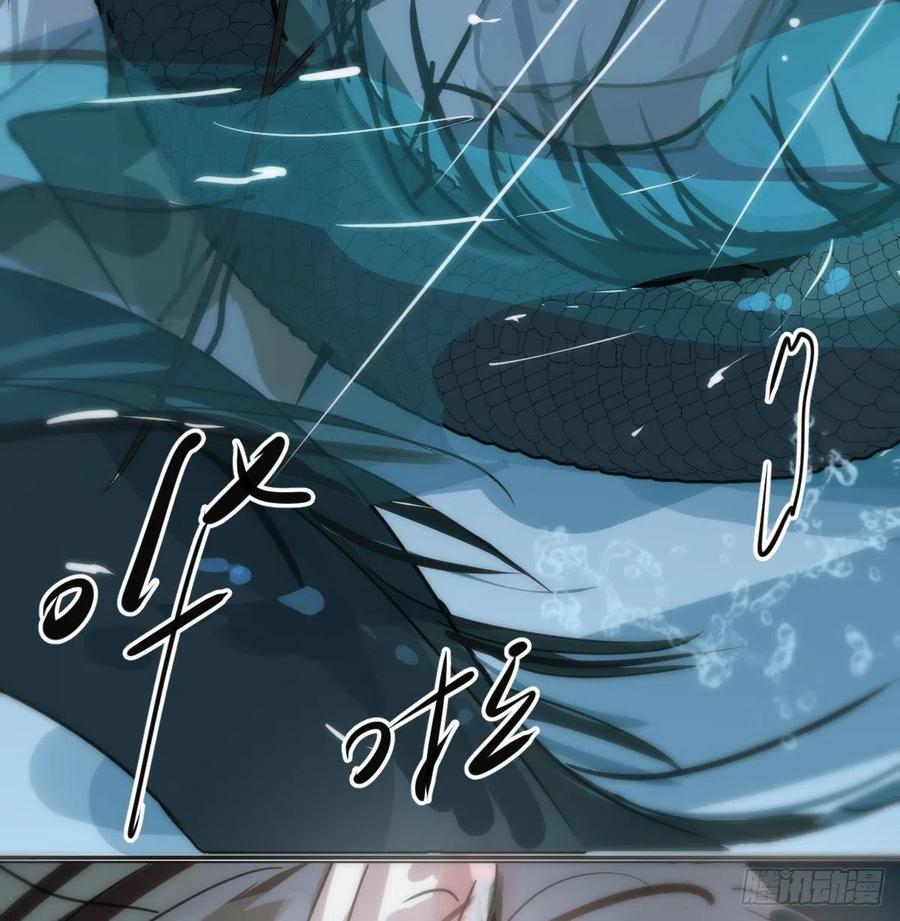 敖敖待捕韩漫全集-第143话 小萧做梦无删减无遮挡章节图片 