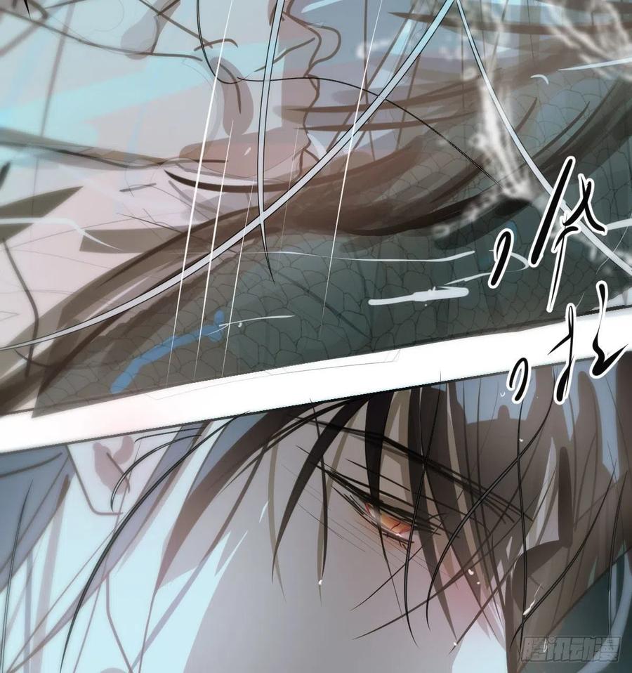 敖敖待捕韩漫全集-第143话 小萧做梦无删减无遮挡章节图片 
