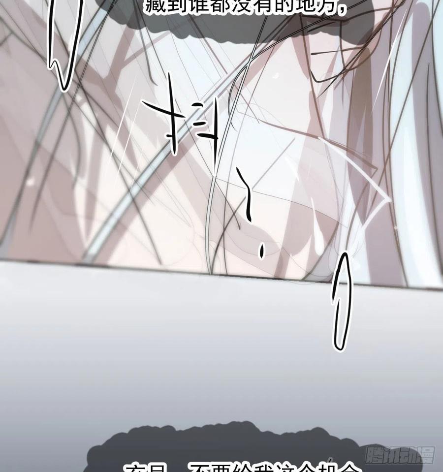 敖敖待捕韩漫全集-第143话 小萧做梦无删减无遮挡章节图片 