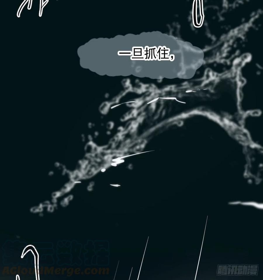 敖敖待捕韩漫全集-第143话 小萧做梦无删减无遮挡章节图片 