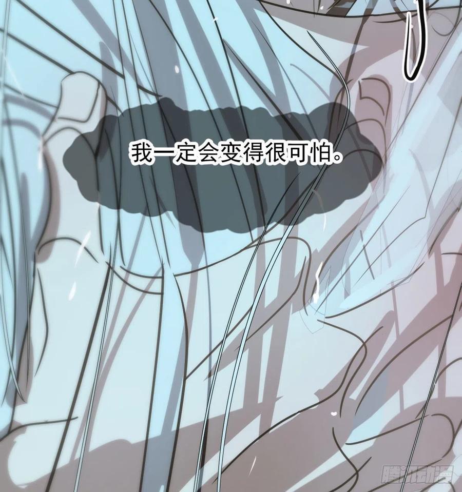 敖敖待捕韩漫全集-第143话 小萧做梦无删减无遮挡章节图片 