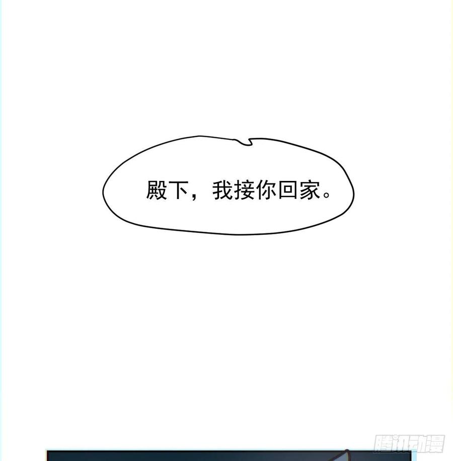 敖敖待捕韩漫全集-第143话 小萧做梦无删减无遮挡章节图片 