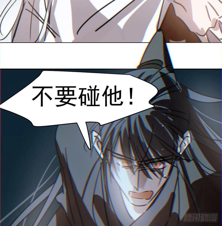 敖敖待捕韩漫全集-第143话 小萧做梦无删减无遮挡章节图片 