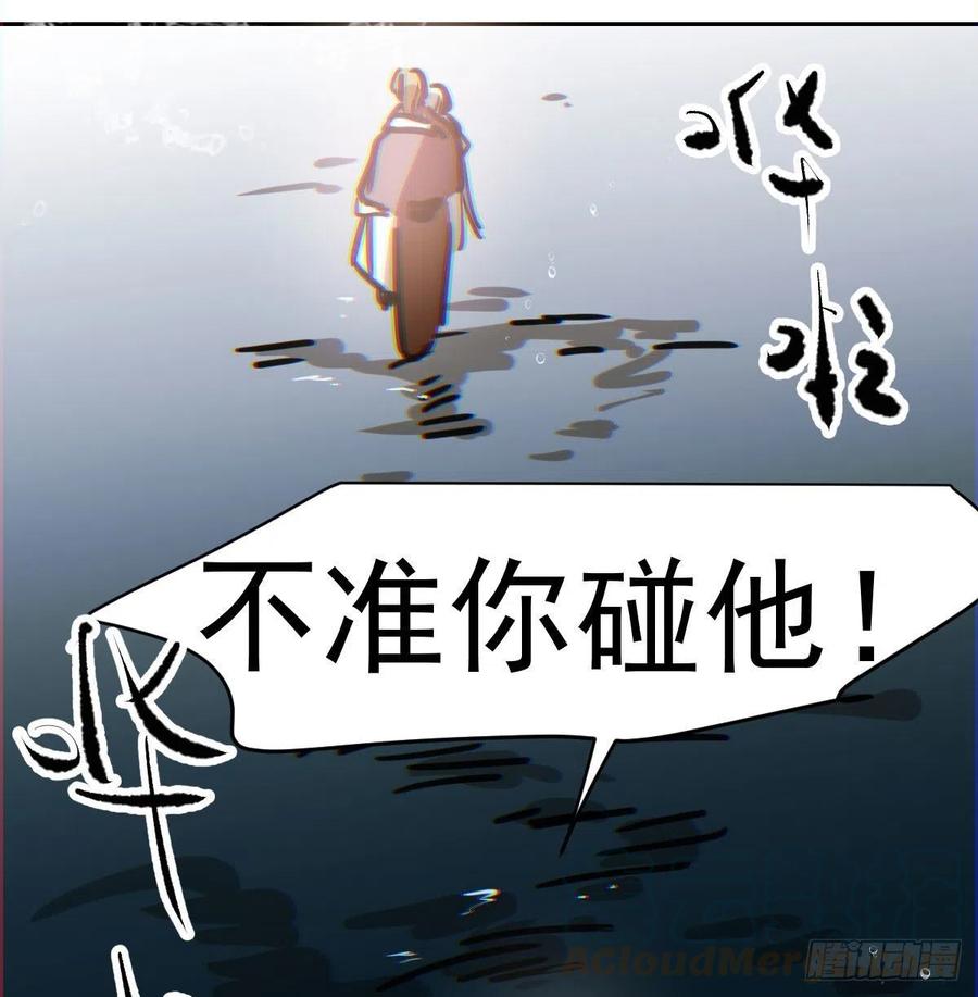 敖敖待捕韩漫全集-第143话 小萧做梦无删减无遮挡章节图片 
