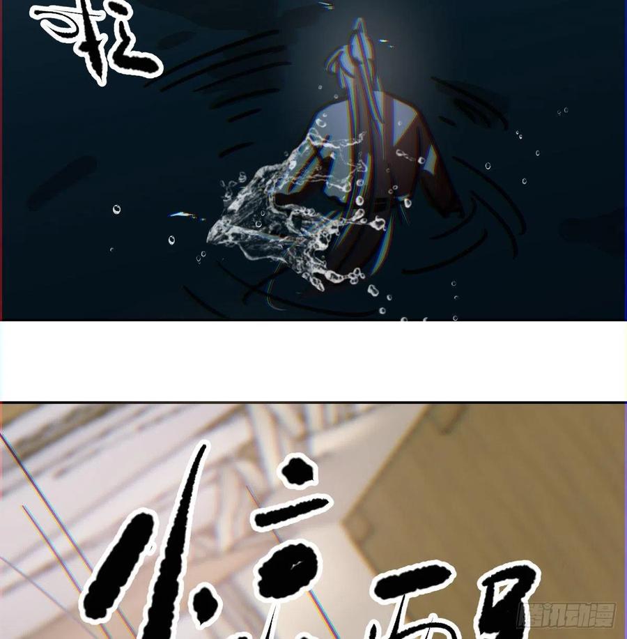 敖敖待捕韩漫全集-第143话 小萧做梦无删减无遮挡章节图片 