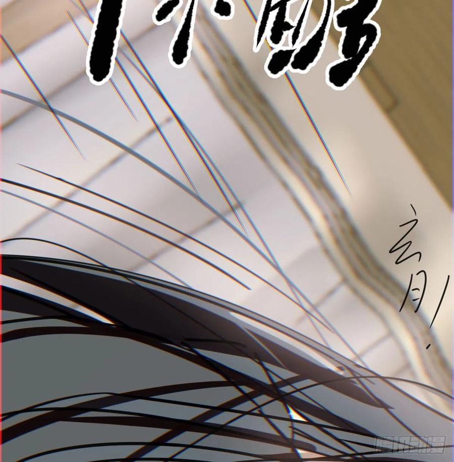 敖敖待捕韩漫全集-第143话 小萧做梦无删减无遮挡章节图片 