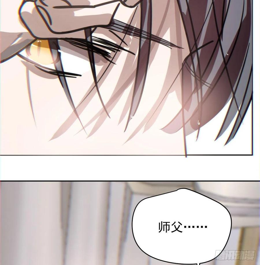 敖敖待捕韩漫全集-第143话 小萧做梦无删减无遮挡章节图片 