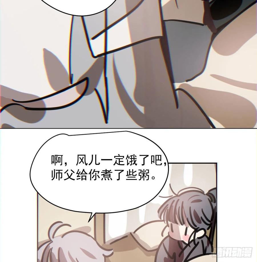 敖敖待捕韩漫全集-第143话 小萧做梦无删减无遮挡章节图片 
