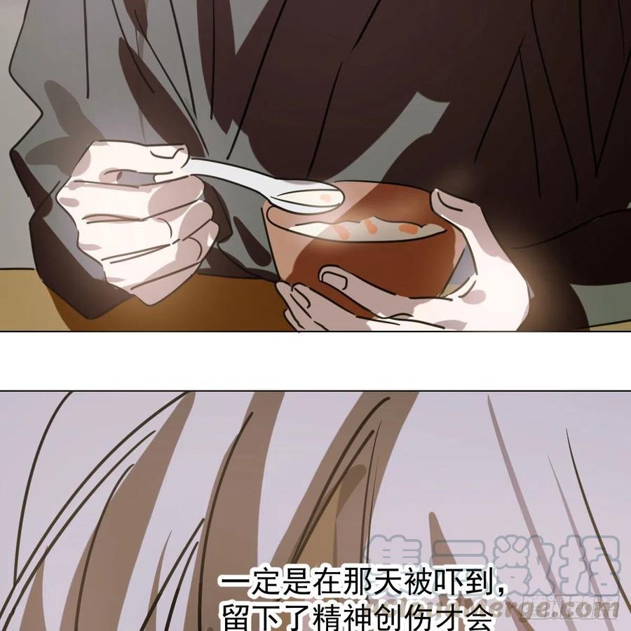 敖敖待捕韩漫全集-第143话 小萧做梦无删减无遮挡章节图片 