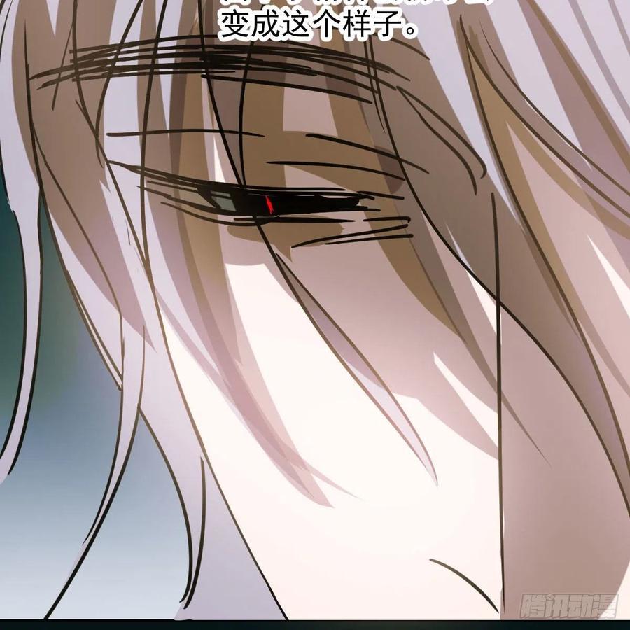 敖敖待捕韩漫全集-第143话 小萧做梦无删减无遮挡章节图片 
