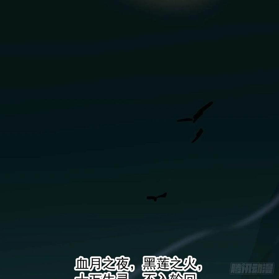 敖敖待捕韩漫全集-第143话 小萧做梦无删减无遮挡章节图片 