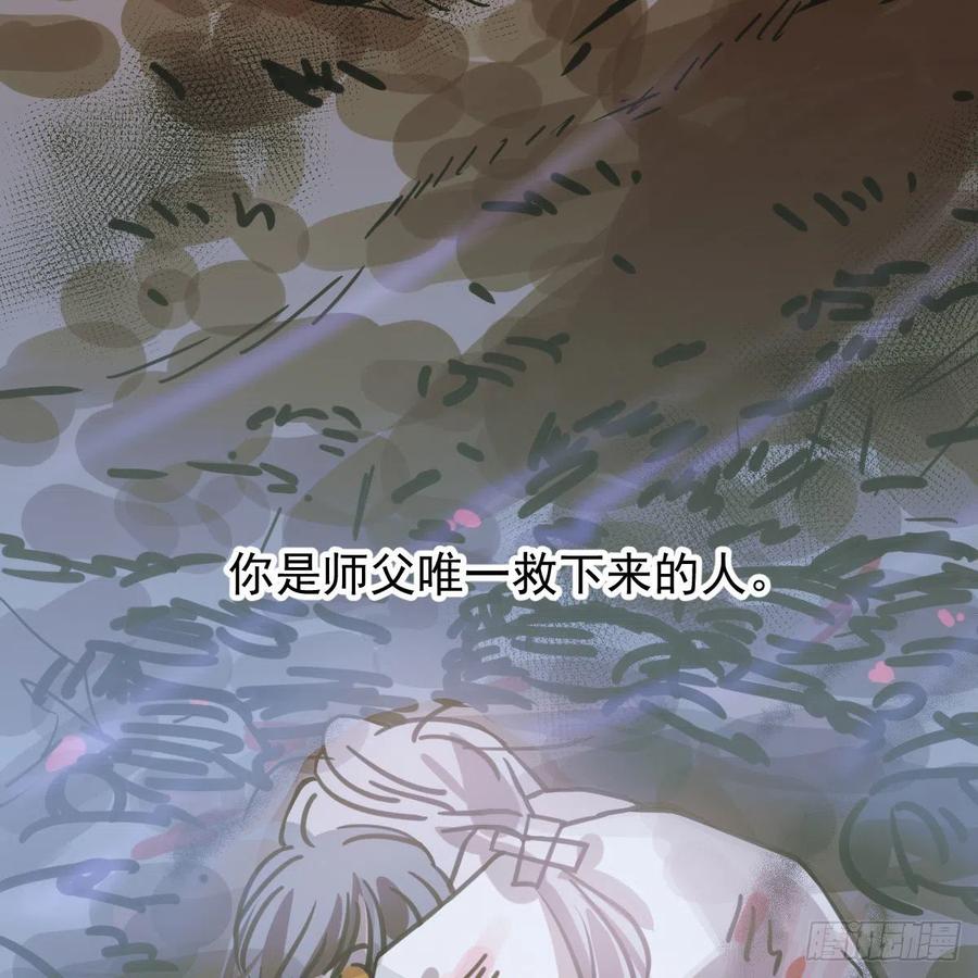 敖敖待捕韩漫全集-第143话 小萧做梦无删减无遮挡章节图片 