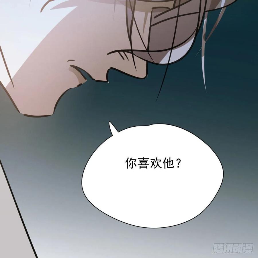 敖敖待捕韩漫全集-第143话 小萧做梦无删减无遮挡章节图片 