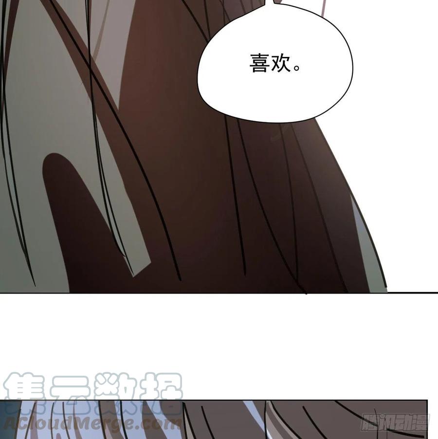 敖敖待捕韩漫全集-第143话 小萧做梦无删减无遮挡章节图片 