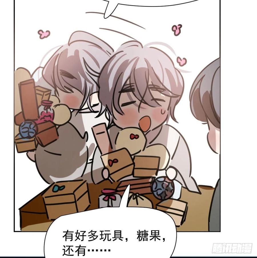 敖敖待捕韩漫全集-第143话 小萧做梦无删减无遮挡章节图片 