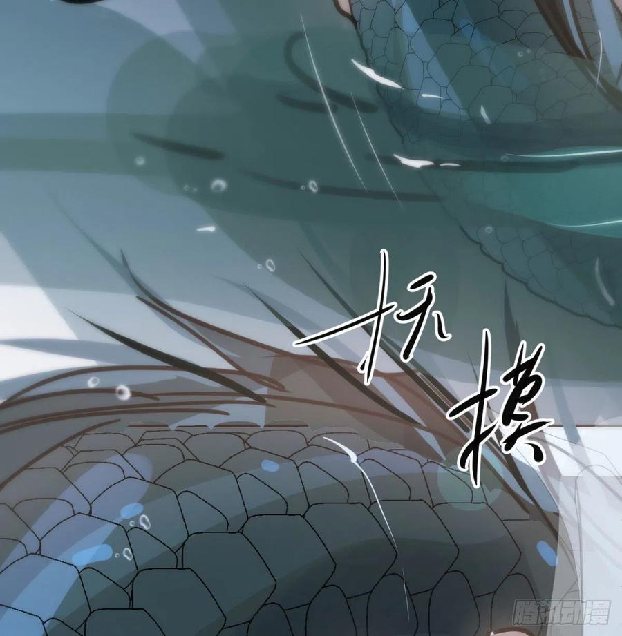 敖敖待捕韩漫全集-第143话 小萧做梦无删减无遮挡章节图片 