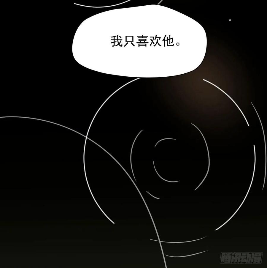 敖敖待捕韩漫全集-第143话 小萧做梦无删减无遮挡章节图片 