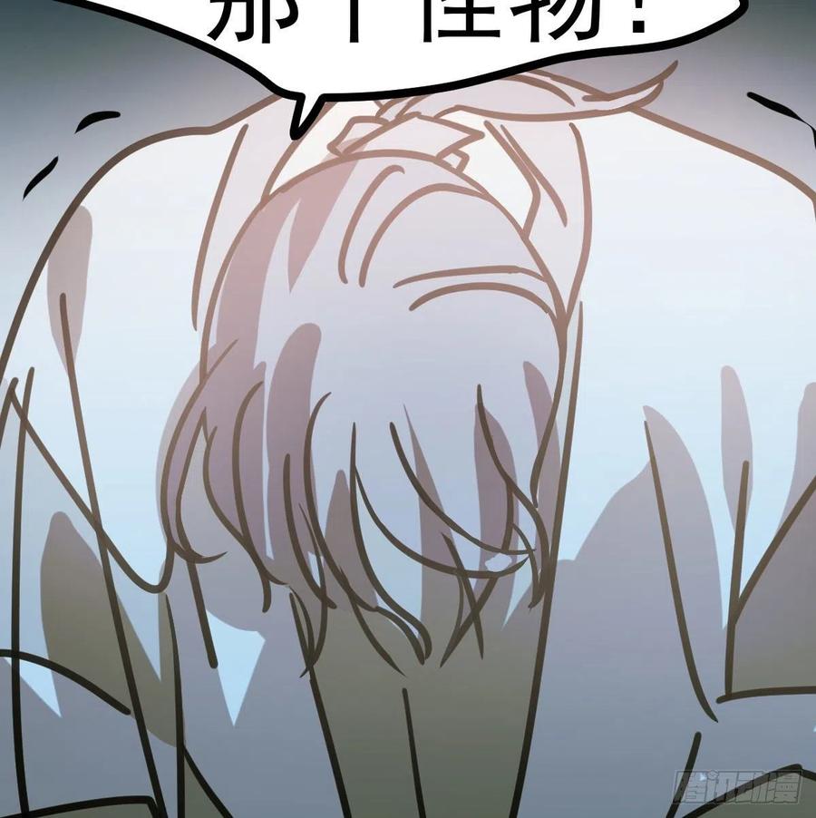 敖敖待捕韩漫全集-第143话 小萧做梦无删减无遮挡章节图片 
