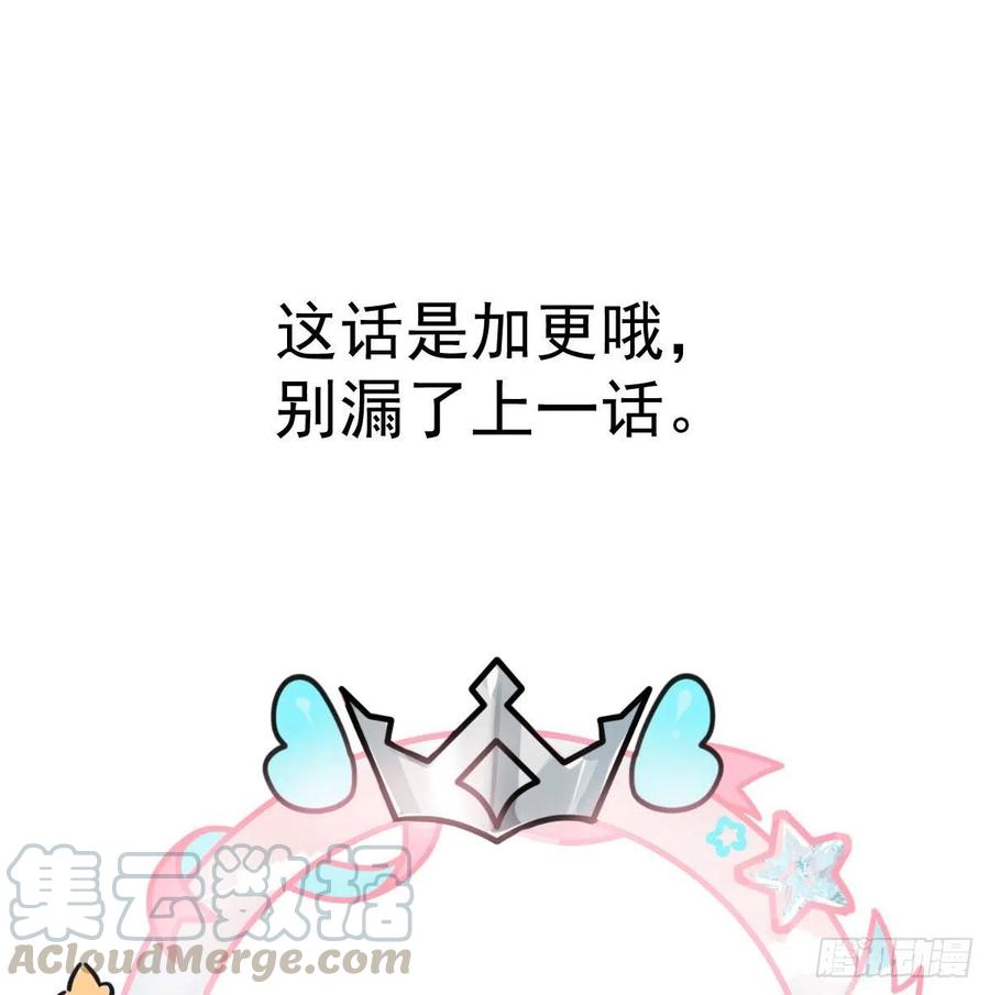 敖敖待捕韩漫全集-第144话 小萧被打无删减无遮挡章节图片 